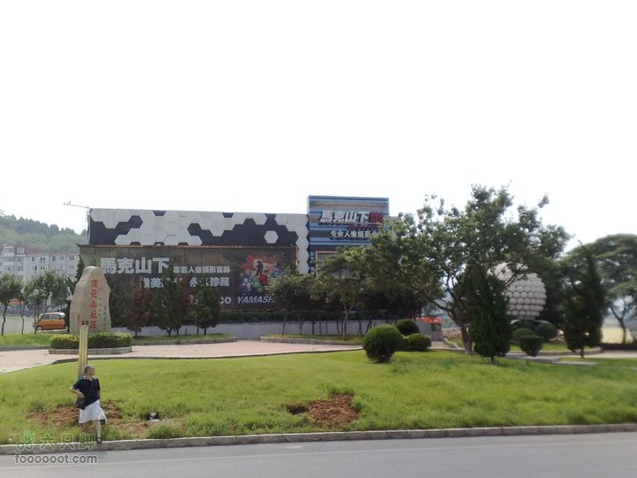 大连滨海西路-森林动物园观光20100821111