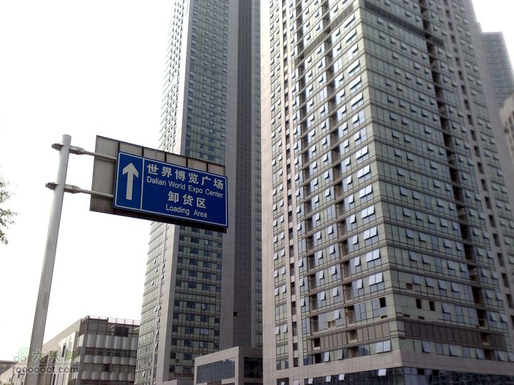 大连滨海西路-森林动物园观光20100821123