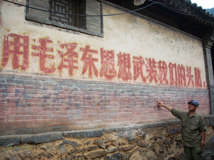下马威—东灵山—北灵山—黄草梁—柏峪—爨底下—斋堂ZN穿越标语