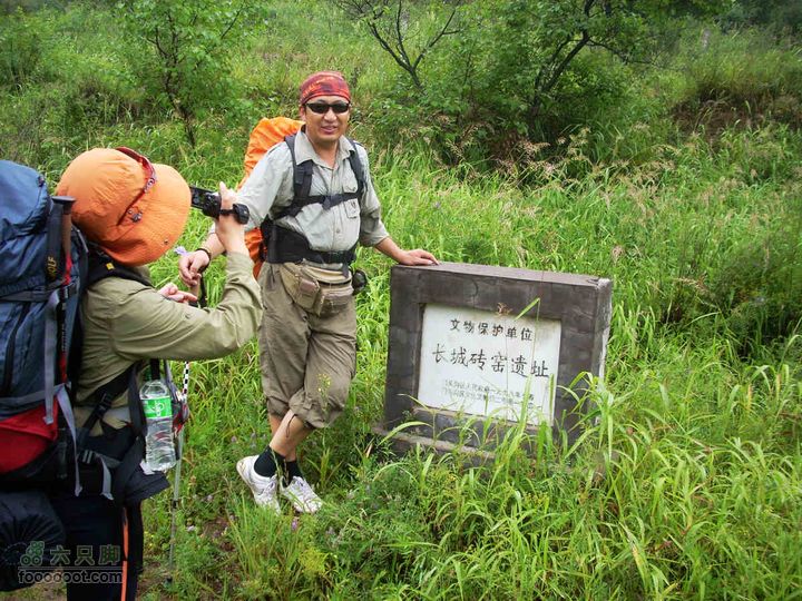下马威—东灵山—北灵山—黄草梁—柏峪—爨底下—斋堂ZN穿越长城砖窑