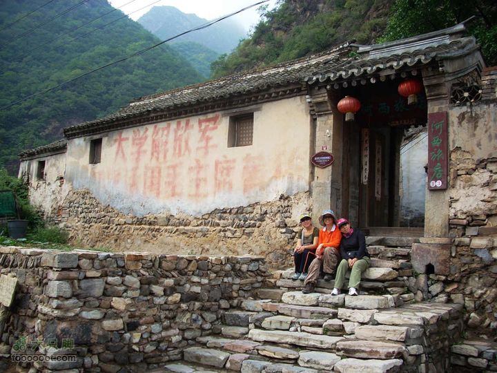 下马威—东灵山—北灵山—黄草梁—柏峪—爨底下—斋堂ZN穿越爨底下古民宅