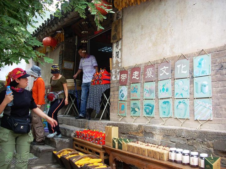 下马威—东灵山—北灵山—黄草梁—柏峪—爨底下—斋堂ZN穿越爨底下小商店