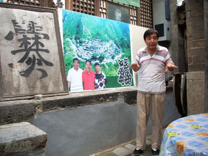 下马威—东灵山—北灵山—黄草梁—柏峪—爨底下—斋堂ZN穿越地主家继承人