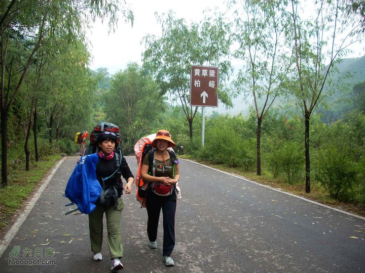 下马威—东灵山—北灵山—黄草梁—柏峪—爨底下—斋堂ZN穿越黄草梁柏峪通往爨底下的公路