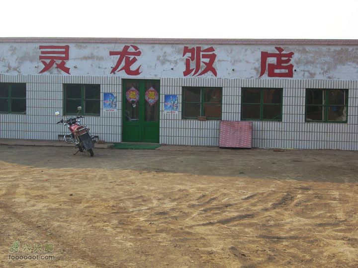 下马威—东灵山—北灵山—黄草梁—柏峪—爨底下—斋堂ZN穿越九龙洼补水处