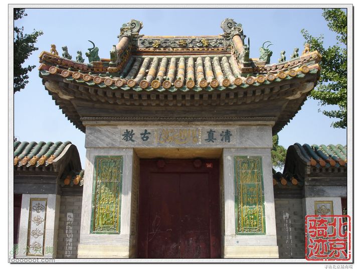 北京骑迹27 寻访北京最南端---大兴区榆垡镇石佛寺村 薛营清真寺 
