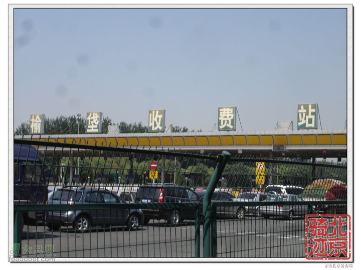 北京骑迹27 寻访北京最南端---大兴区榆垡镇石佛寺村 nEO_IMG_DSC04986