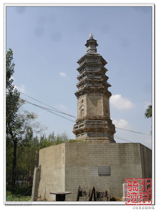 北京骑迹27 寻访北京最南端---大兴区榆垡镇石佛寺村 无碍禅师塔