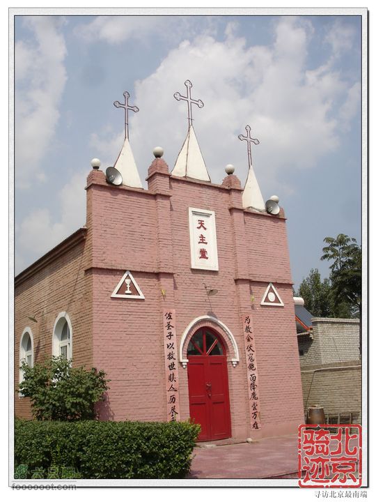 北京骑迹27 寻访北京最南端---大兴区榆垡镇石佛寺村 求贤天主教堂