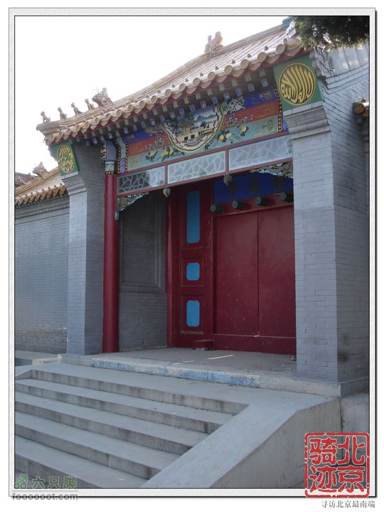 北京骑迹27 寻访北京最南端---大兴区榆垡镇石佛寺村 崔指挥营清真寺