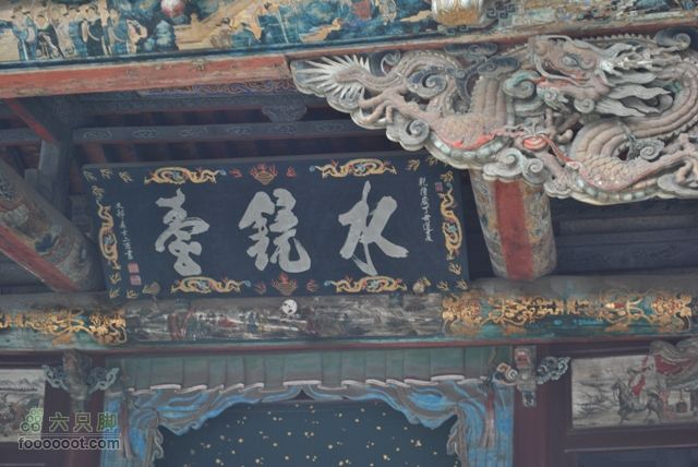 晋祠DSC_0396