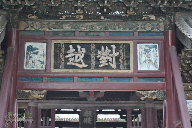 晋祠DSC_0406