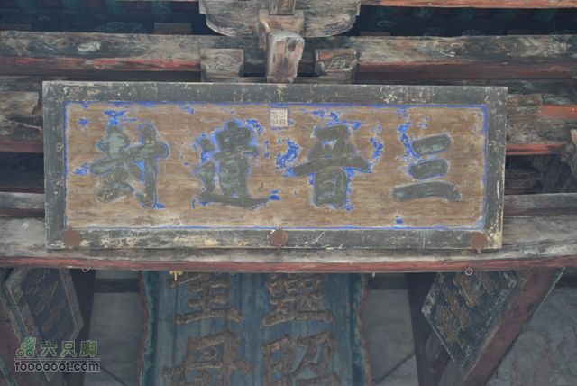 晋祠DSC_0415