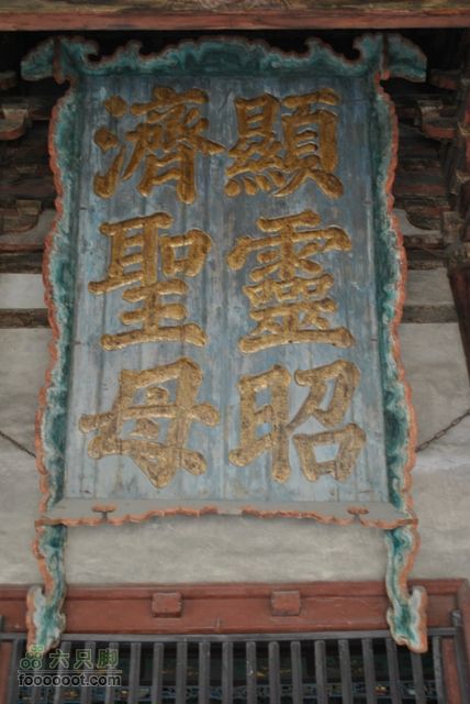 晋祠DSC_0417