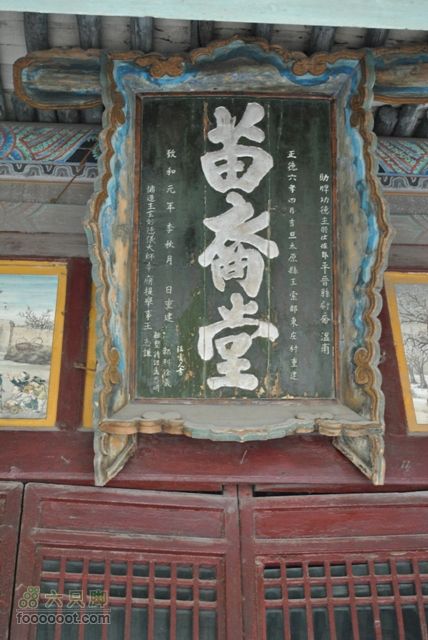 晋祠DSC_0433