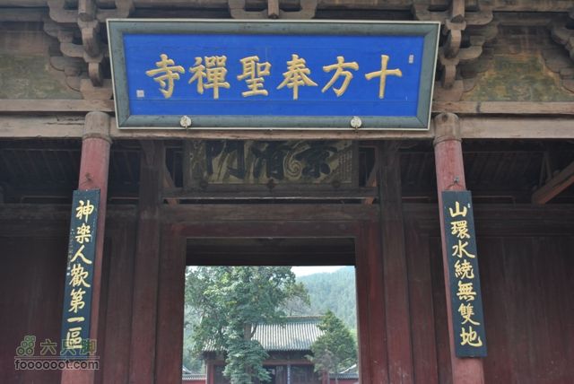 晋祠DSC_0470