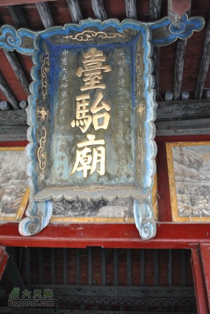 晋祠DSC_0489