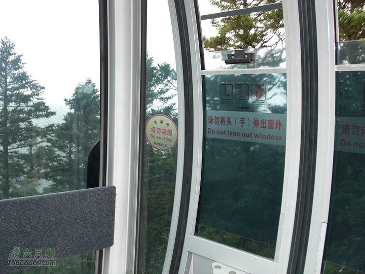 兰州-武都-九寨沟-甘南黄龙索道(下山)