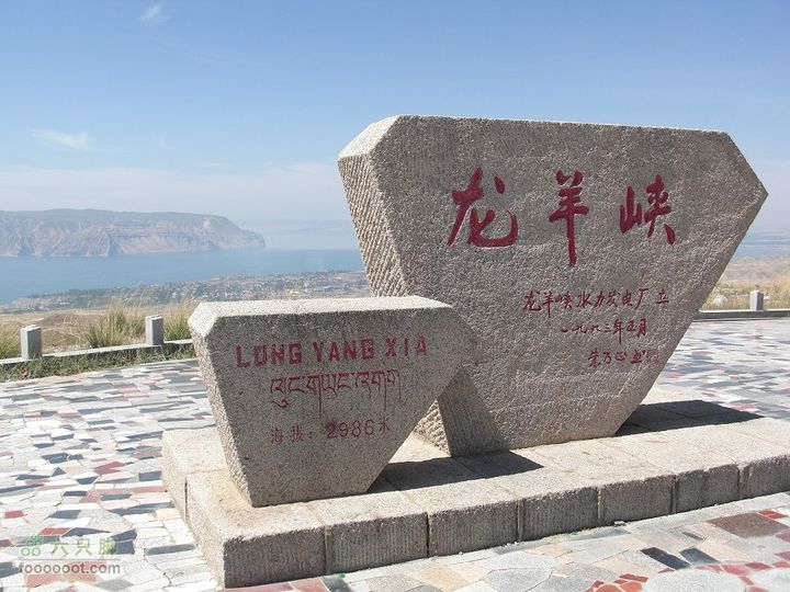 兰州-互助-西宁-龙羊峡龙羊峡水库观光台