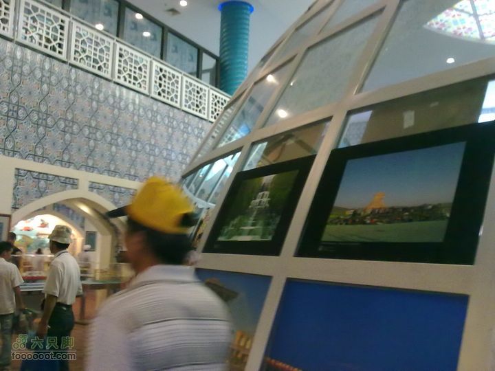 世博游第一日之风雨同行伊朗馆