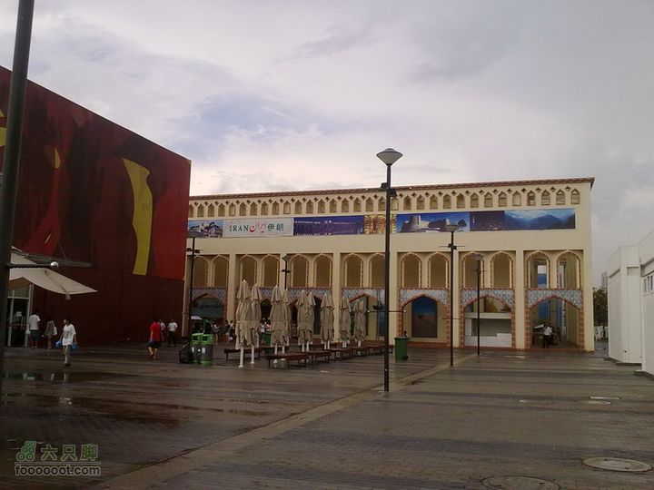 世博游第一日之风雨同行伊朗馆外