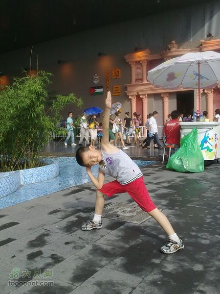 世博游第一日之风雨同行约旦馆