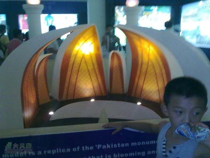 世博游第一日之风雨同行巴基斯坦