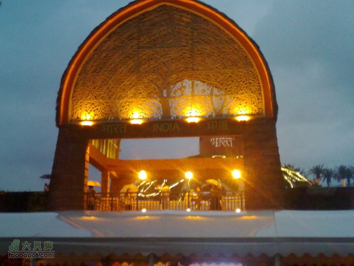 世博游第一日之风雨同行印度馆，外表看上去富丽堂皇