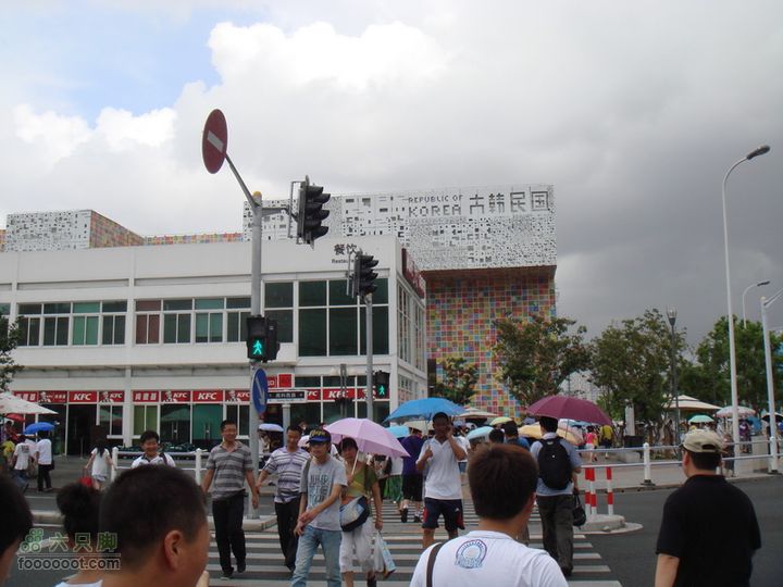 世博游第一日之风雨同行韩国馆
