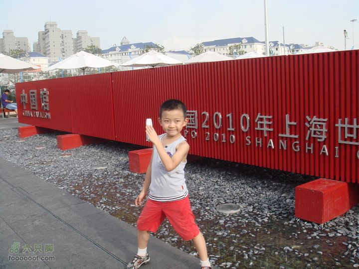 世博游第一日之风雨同行中国馆