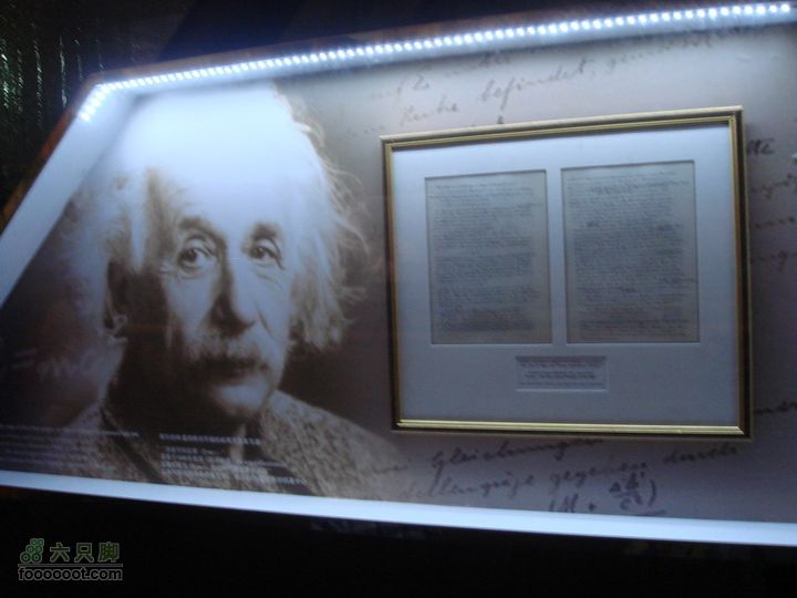 世博游第一日之风雨同行进入以色列馆