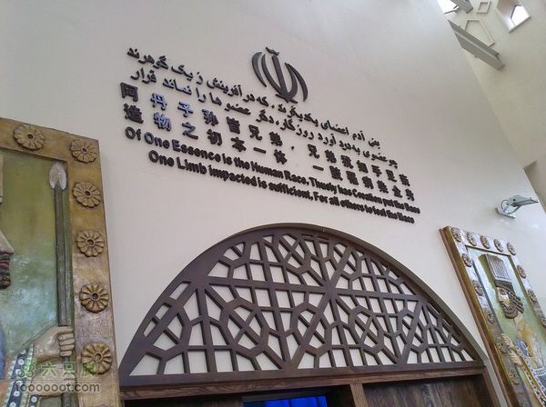 世博游第一日之风雨同行读一下上面的文字