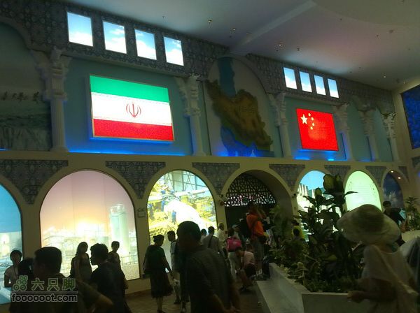 世博游第一日之风雨同行与中国在一起