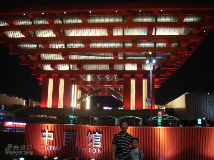 世博游第一日之风雨同行出园前的合影