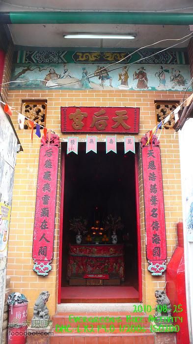 20100825紅磡>慈雲山>將軍澳>紅磡P1310752