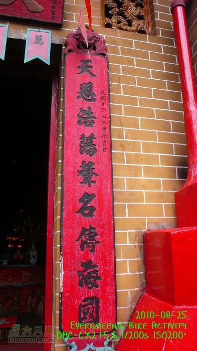 20100825紅磡>慈雲山>將軍澳>紅磡P1310755