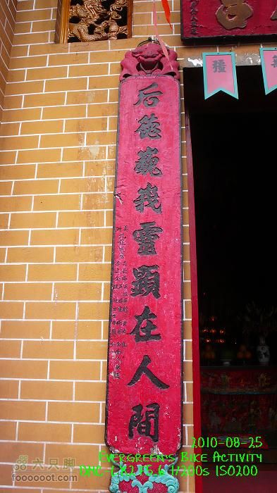 20100825紅磡>慈雲山>將軍澳>紅磡P1310756