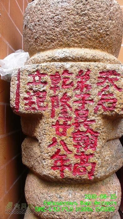 20100825紅磡>慈雲山>將軍澳>紅磡P1310758