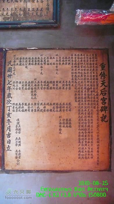 20100825紅磡>慈雲山>將軍澳>紅磡P1310760