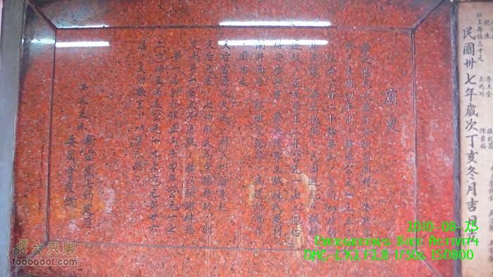 20100825紅磡>慈雲山>將軍澳>紅磡P1310761