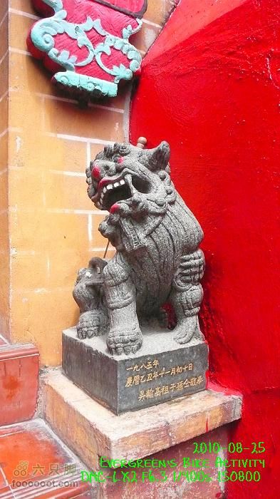 20100825紅磡>慈雲山>將軍澳>紅磡P1310764