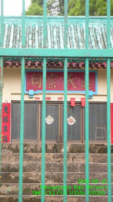 20100825紅磡>慈雲山>將軍澳>紅磡P1310783