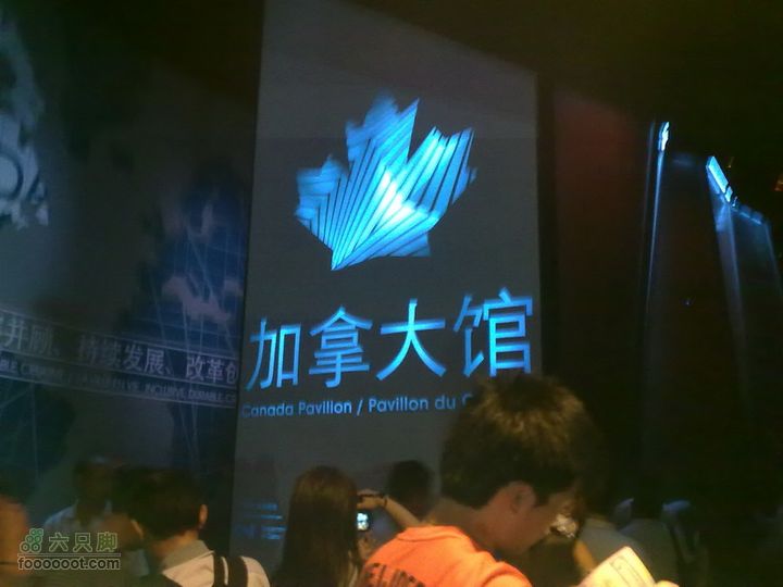 世博游第二日之父子畅游加拿大