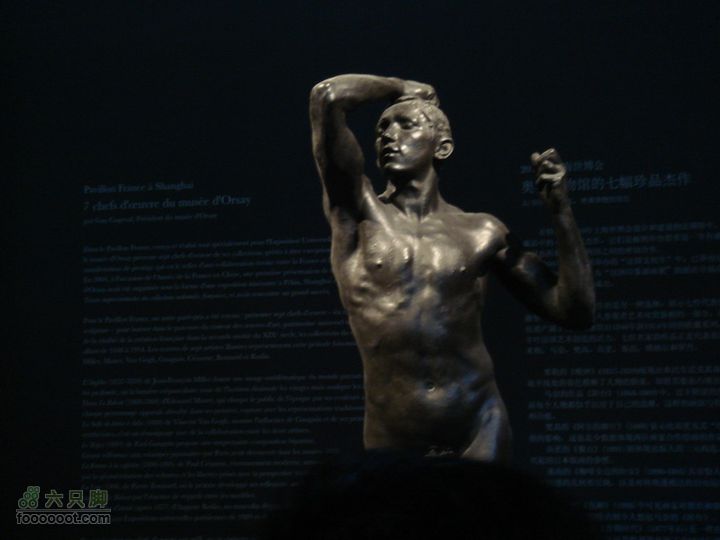 世博游第二日之父子畅游雕塑《青铜时代》  --罗丹