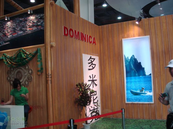 世博游第二日之父子畅游加勒比共同体联合馆