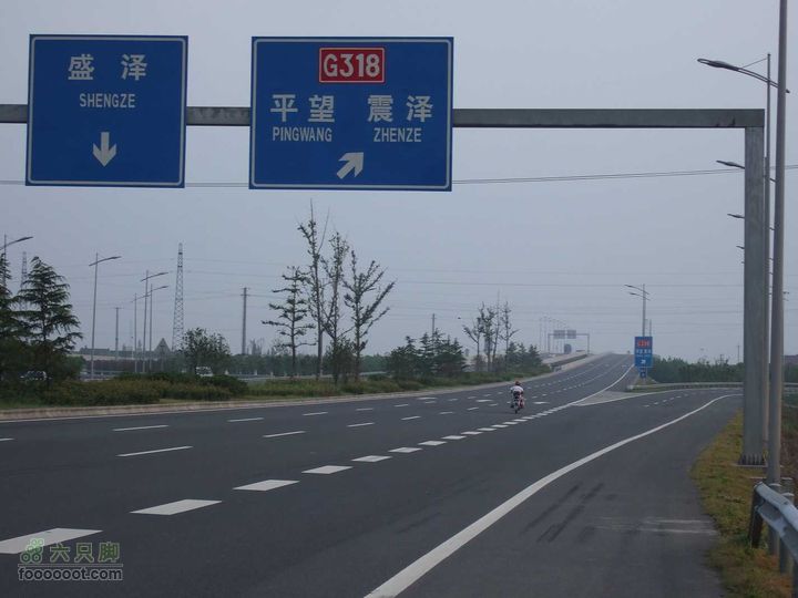 上海-湖州-德清-杭州辨路