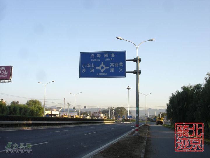 北京骑迹28 寻访百年枣树王 品尜尜皇室贡枣nEO_IMG_DSC05348
