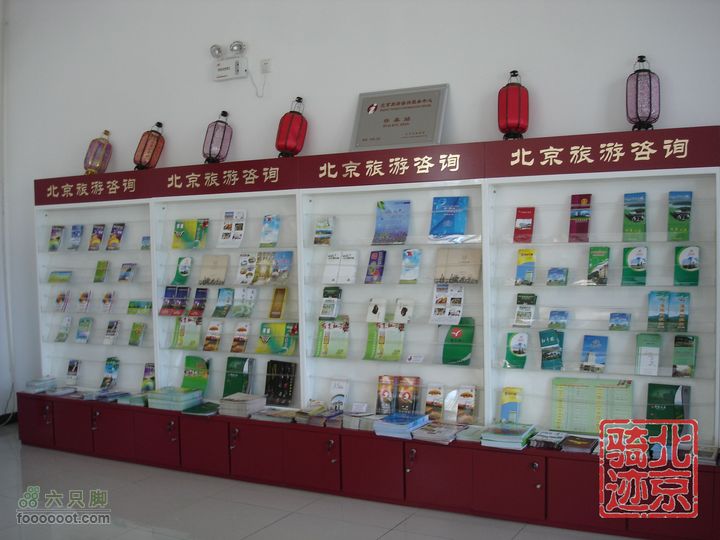 北京骑迹28 寻访百年枣树王 品尜尜皇室贡枣中心内有许多关于怀柔的旅游地图和资料供游人免费索取。