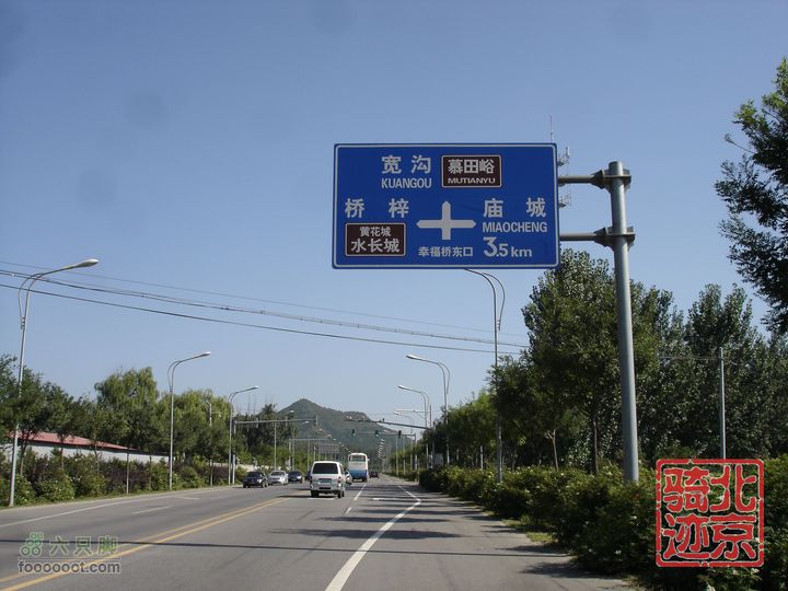 北京骑迹28 寻访百年枣树王 品尜尜皇室贡枣nEO_IMG_DSC05410
