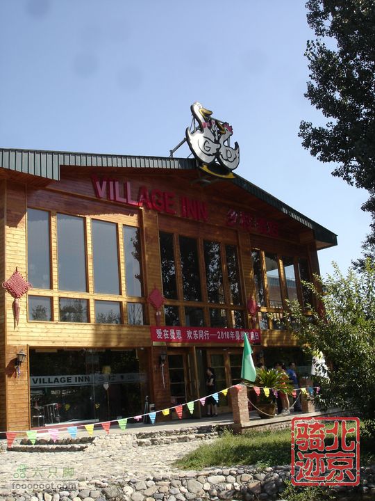 北京骑迹28 寻访百年枣树王 品尜尜皇室贡枣鹅和鸭农庄酒店